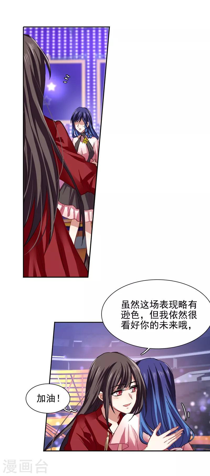 第117话9