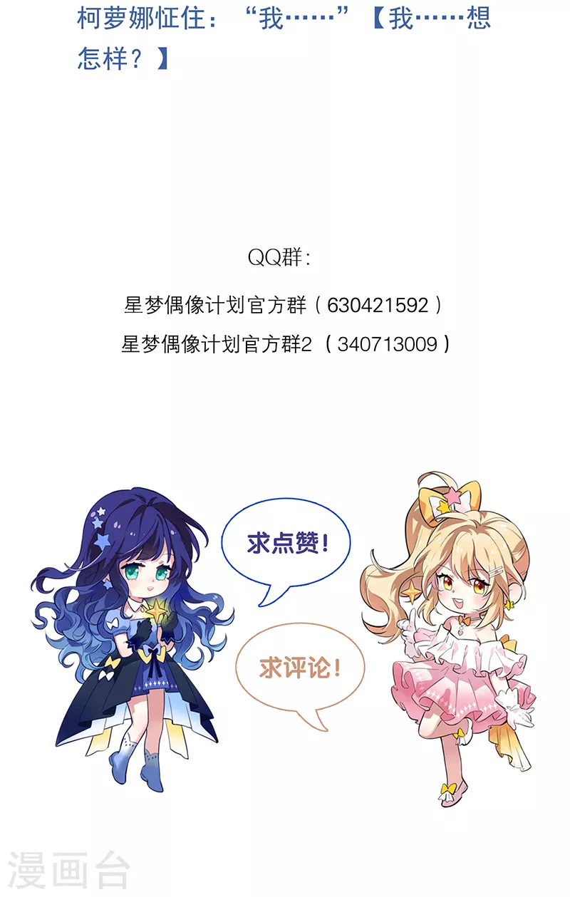 第290话47