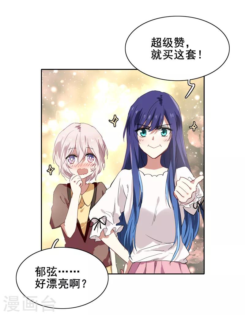 第168话15