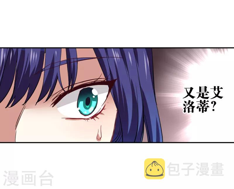第201话23