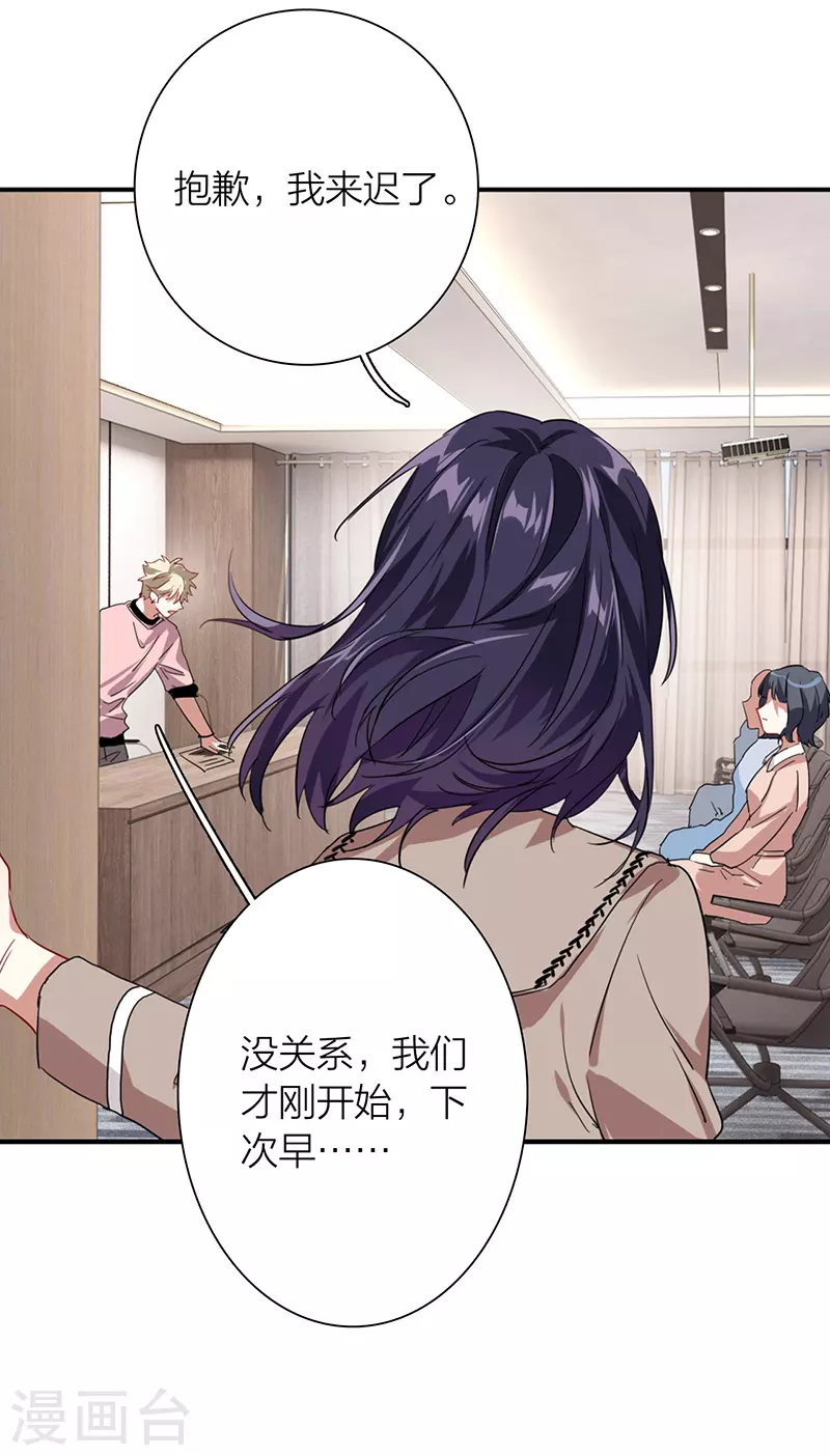 第292话44