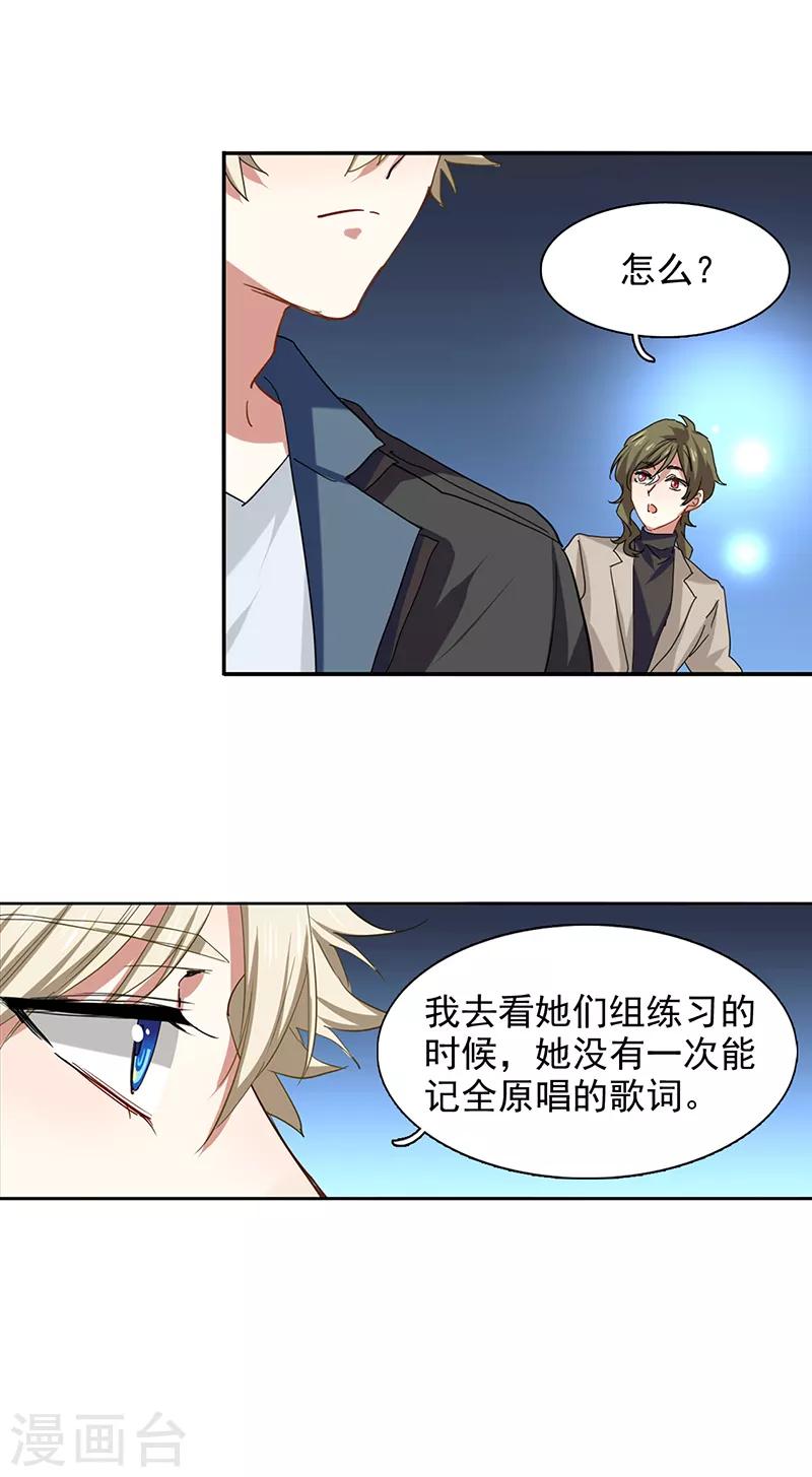 第231话9