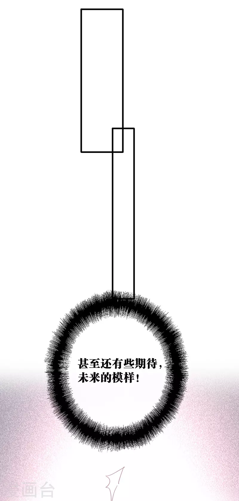 第345话40