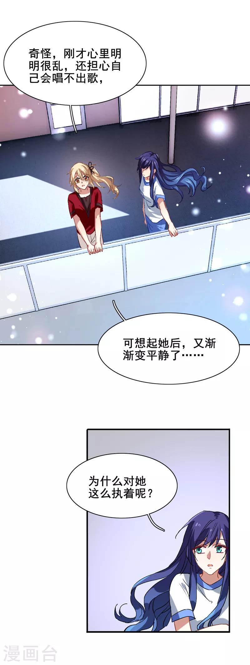 第96话1