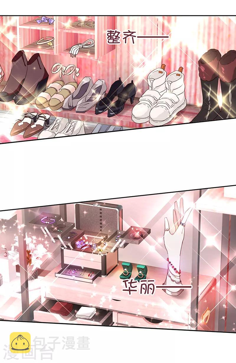 第246话21