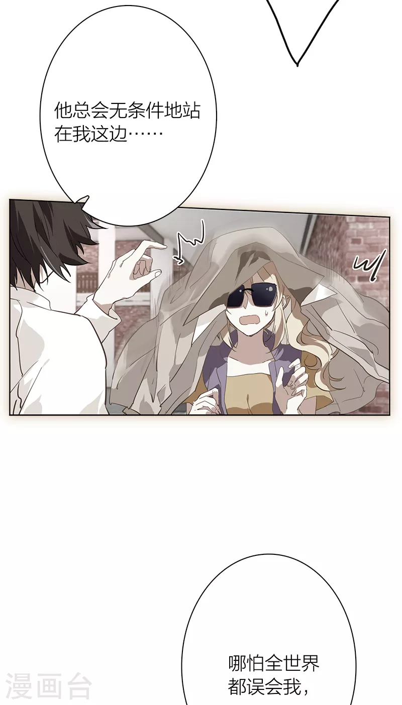 第279话26
