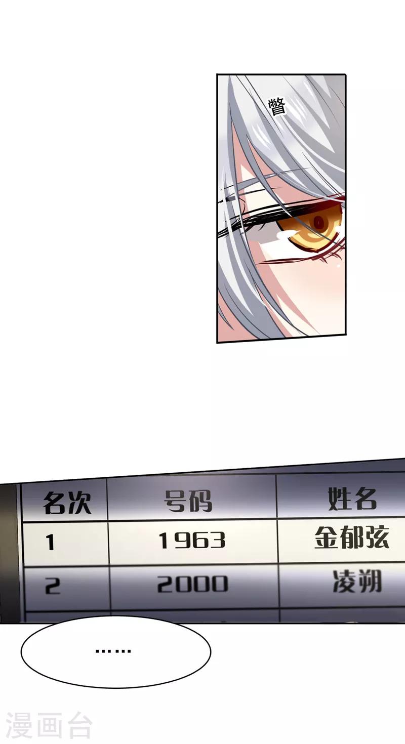 第25话22