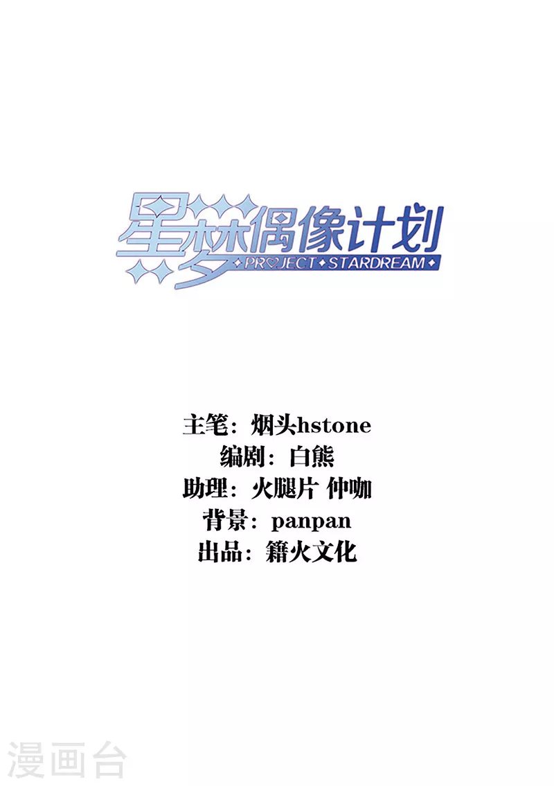 第324话1