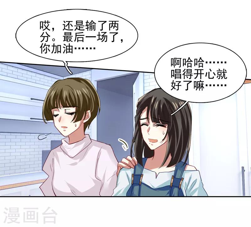 第81话2