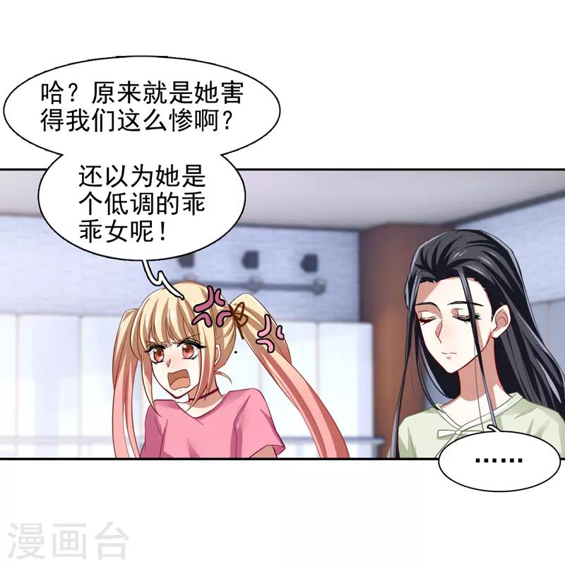 第105话1