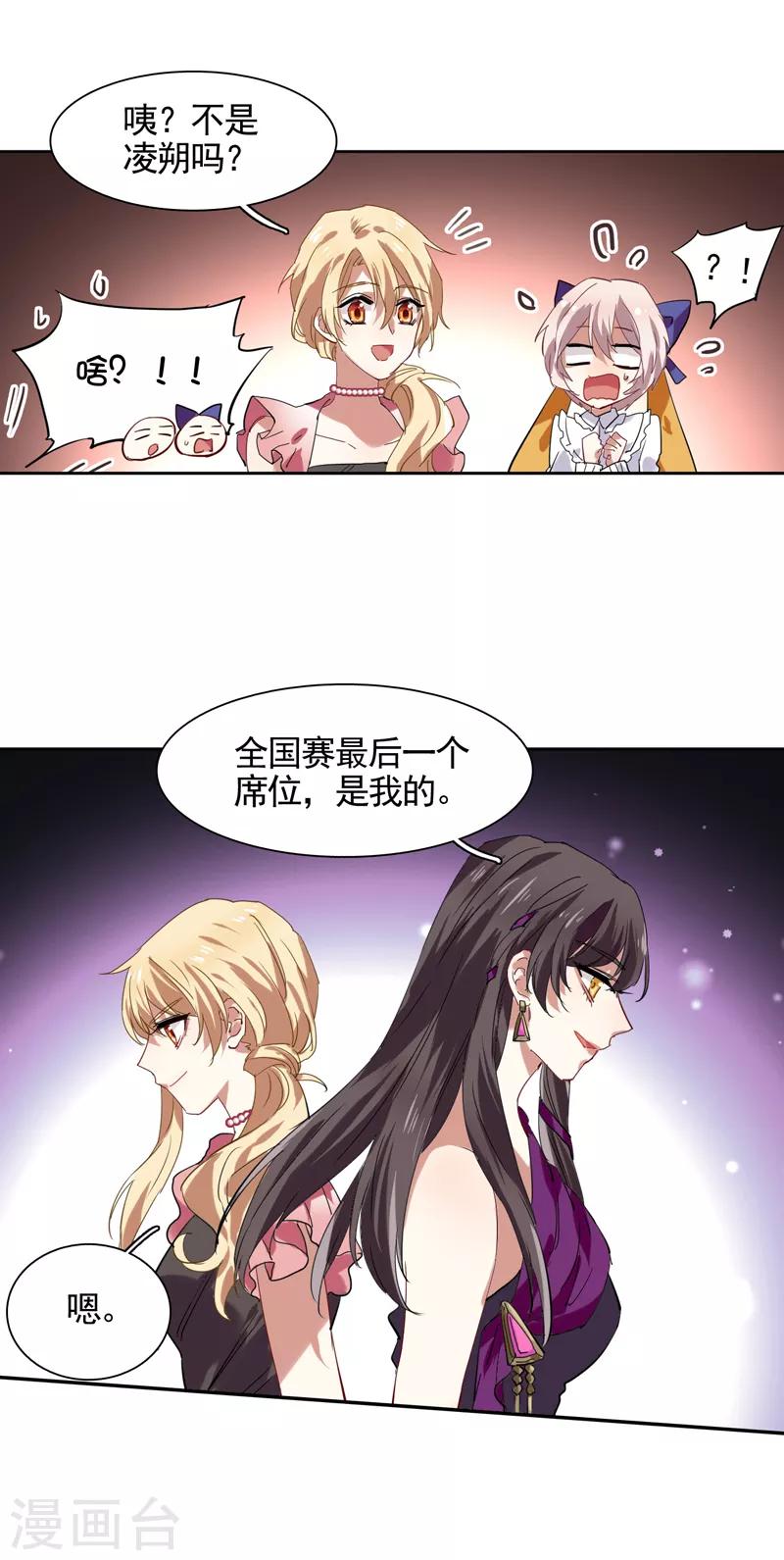 第121话13
