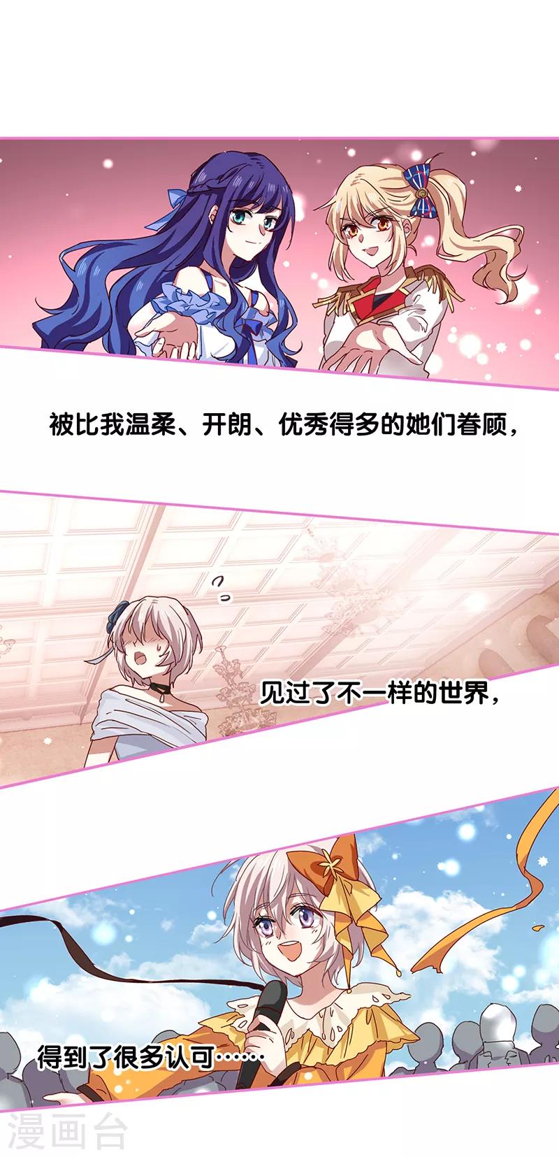 第227话20