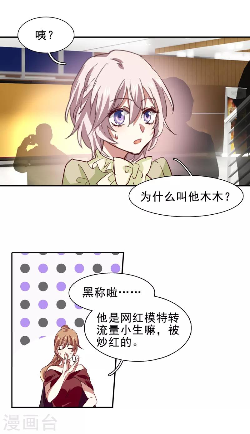 第195话11