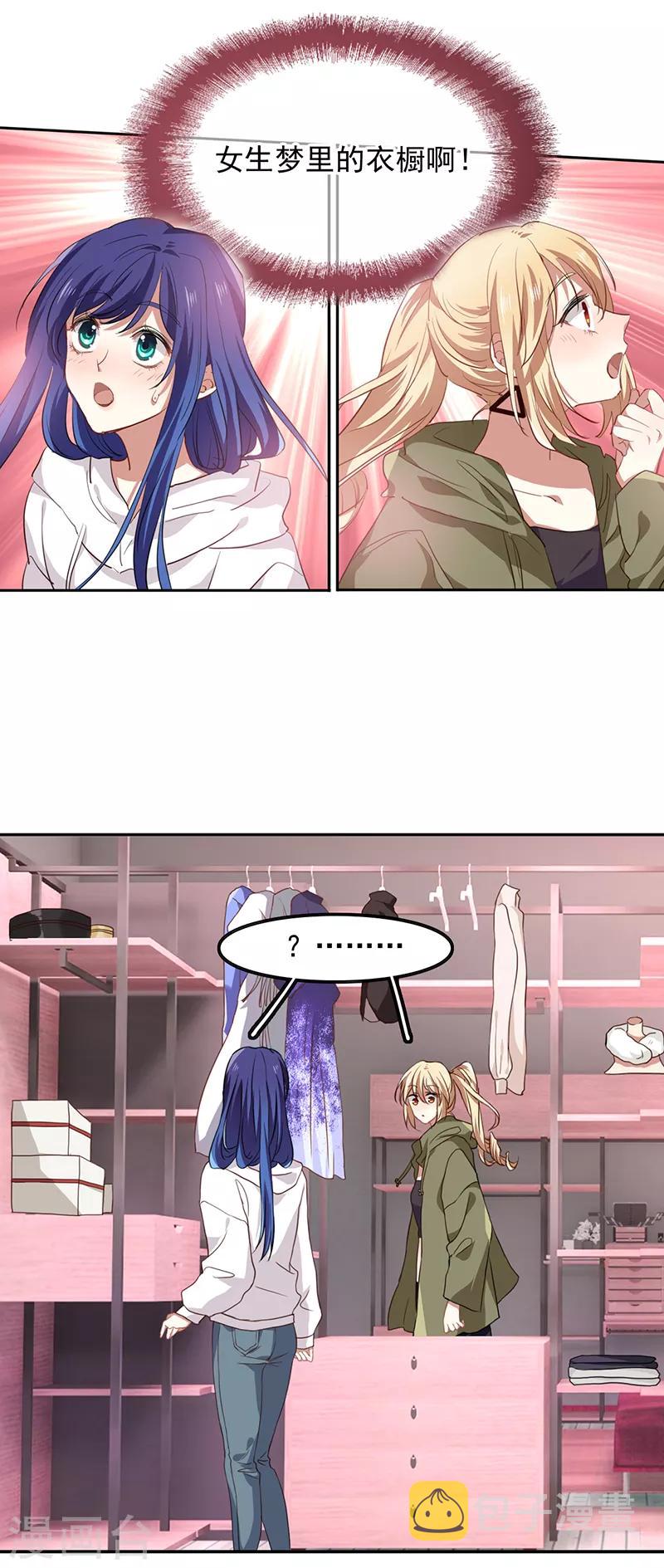 第246话22