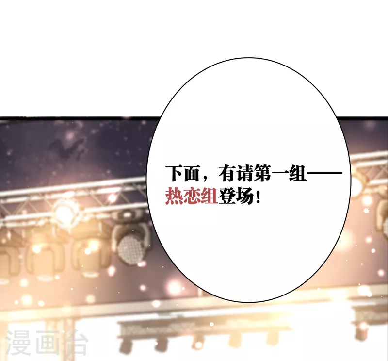 第270话15