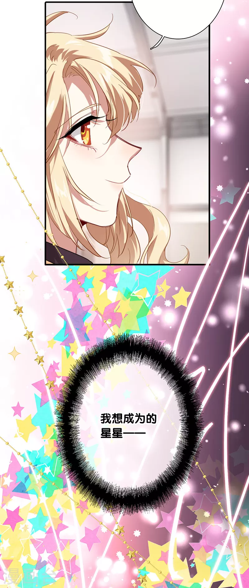 第314话32