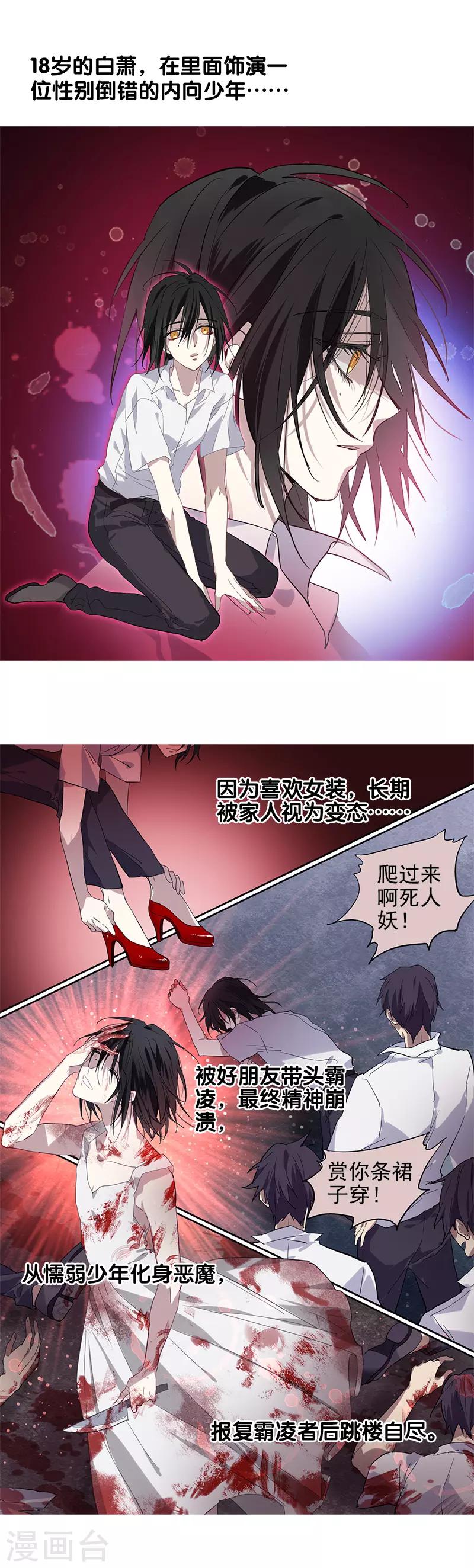 第93话11