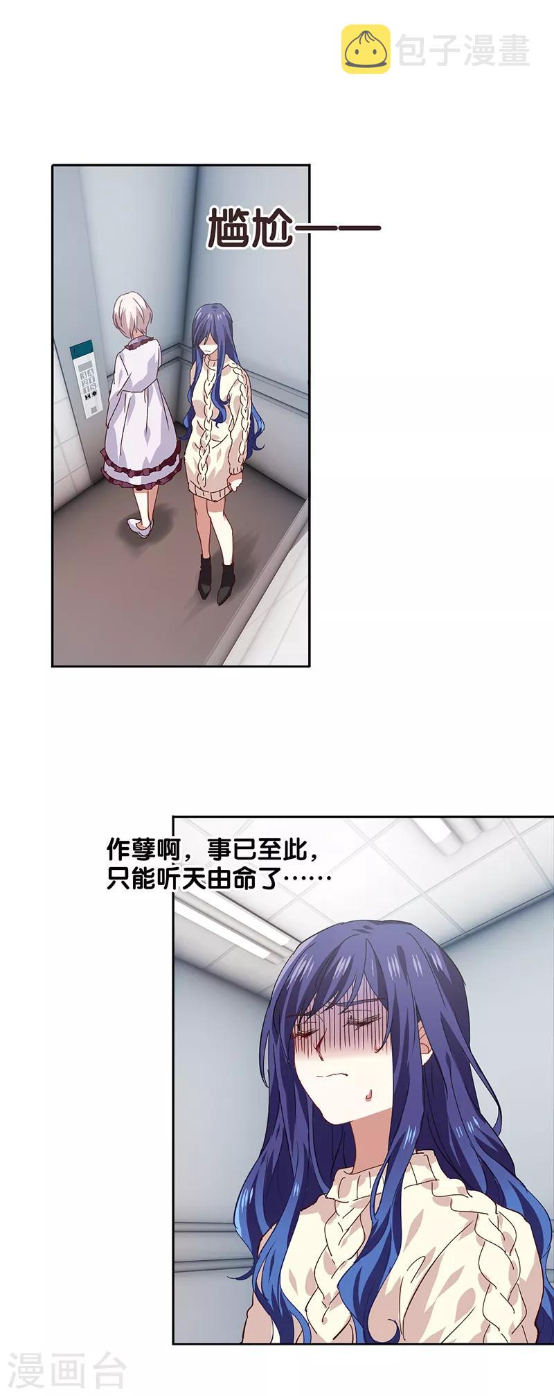 第211话11