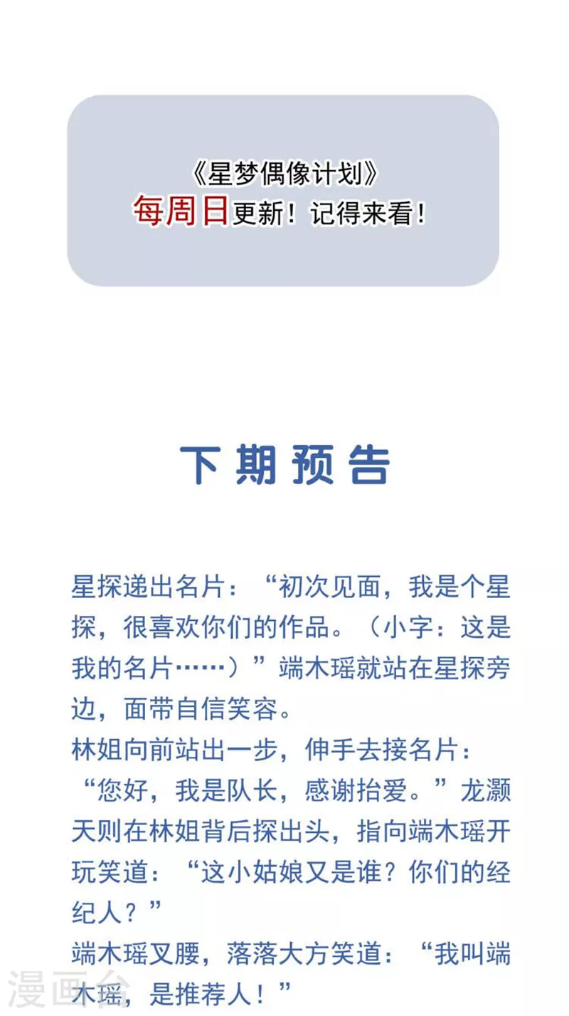 第284话41