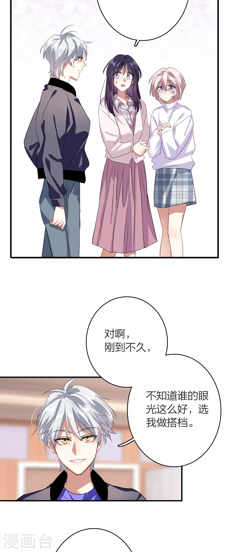第327话31