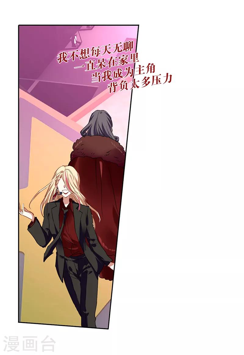 第239话12