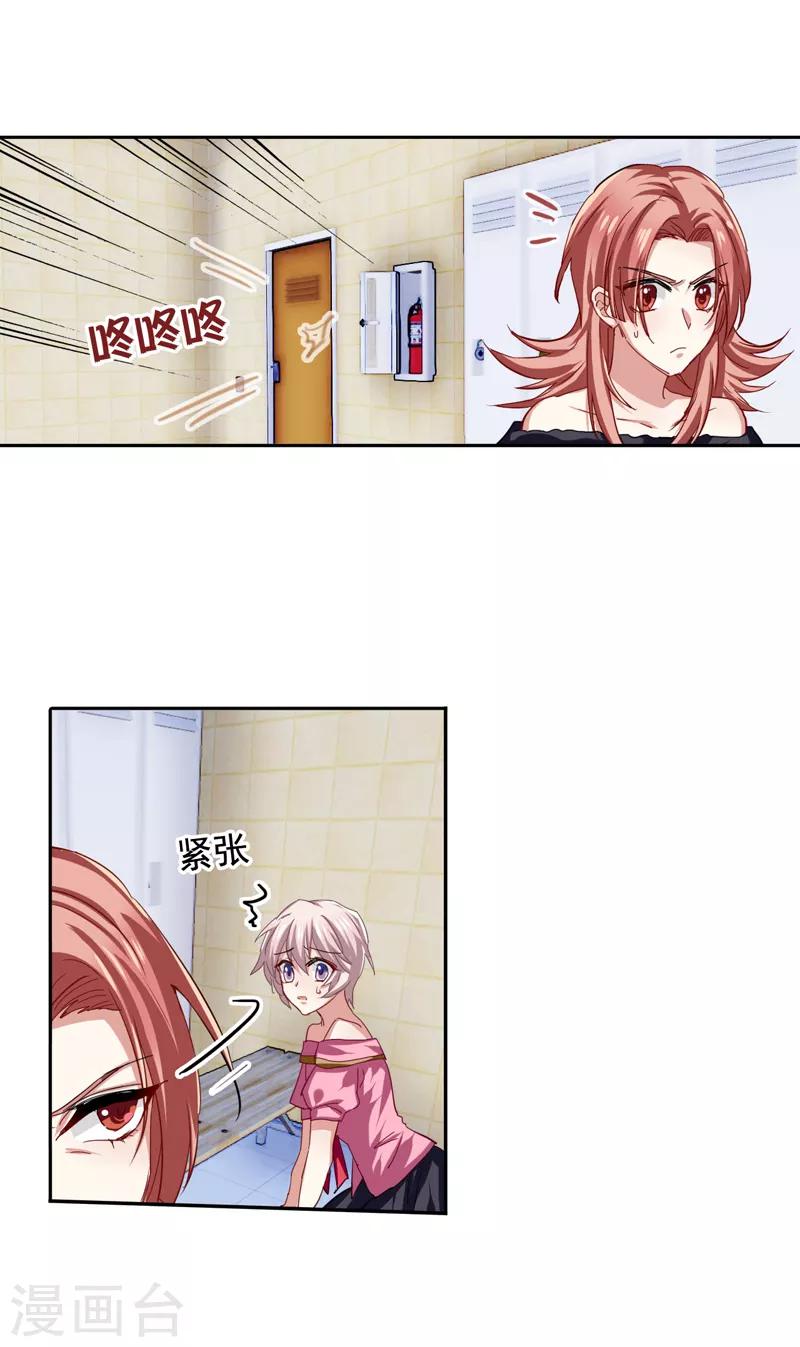 第61话15