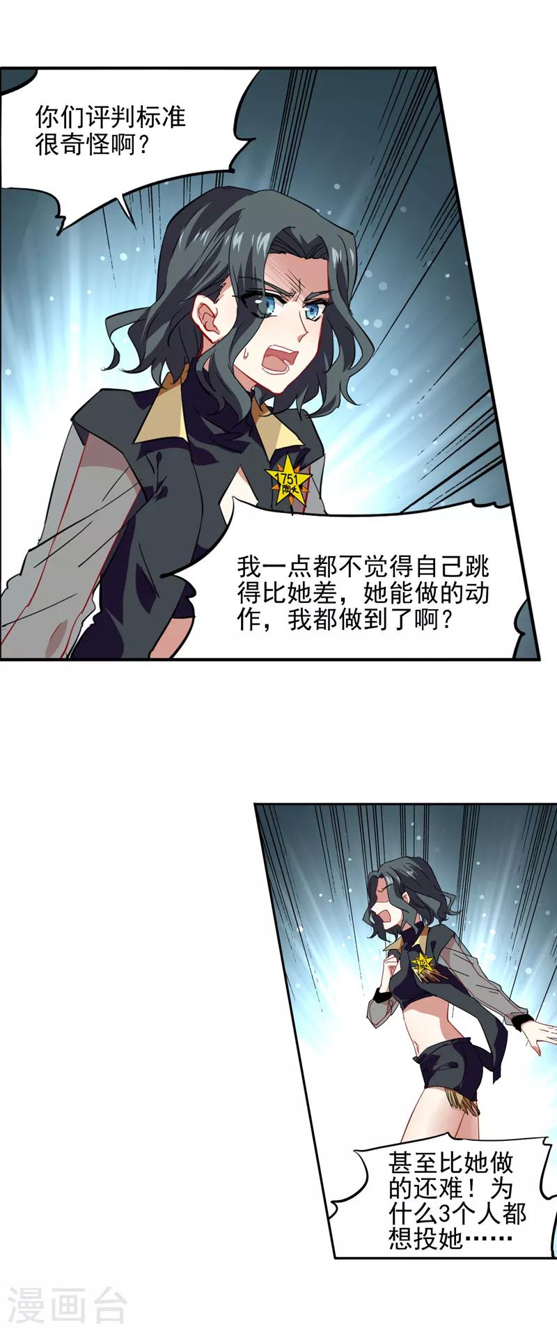 第69话6