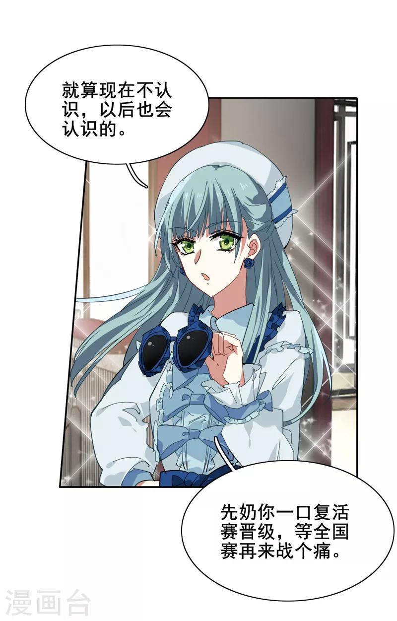 第134话14