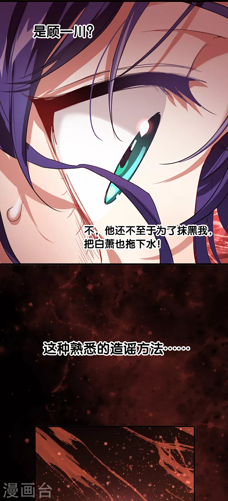 第287话37