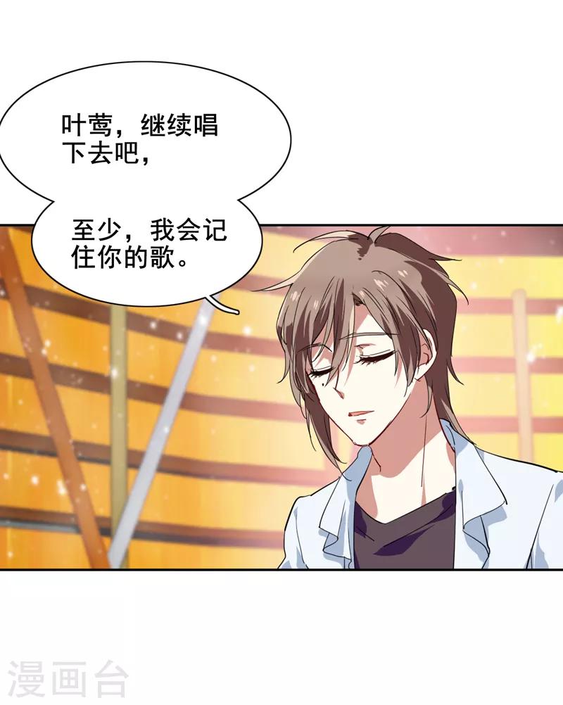 第120话19