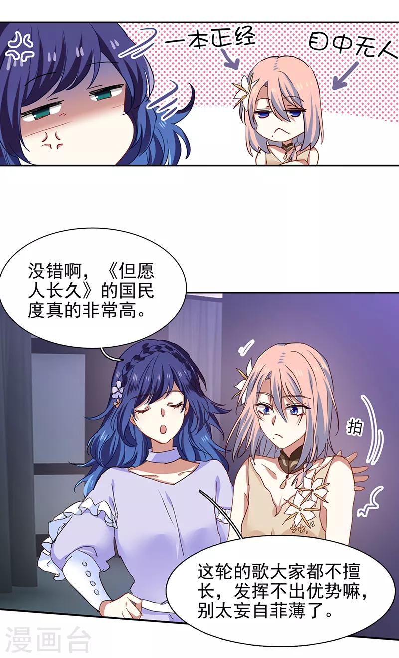 第225话9