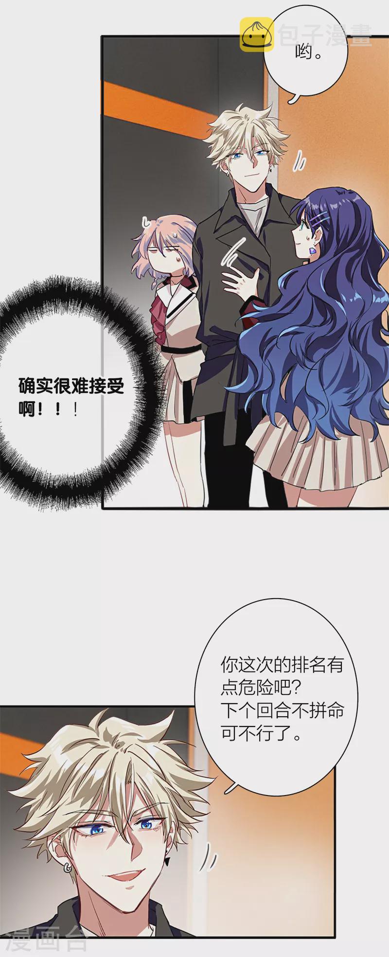 第265话34