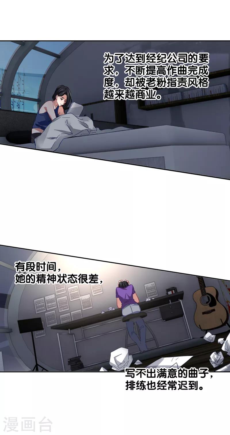 第131话8