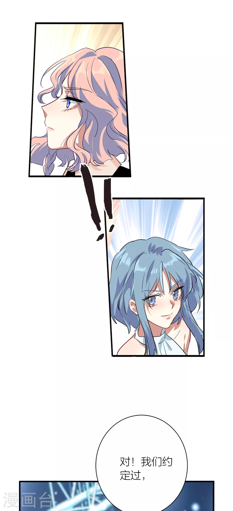 第276话14