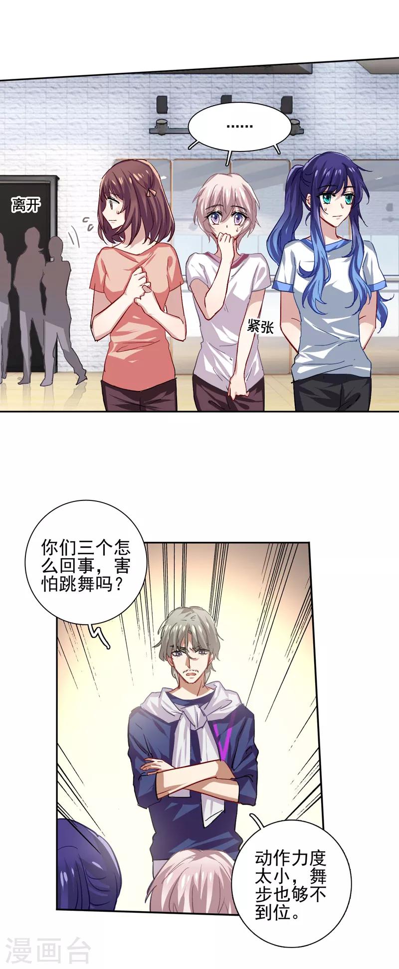 第47话2