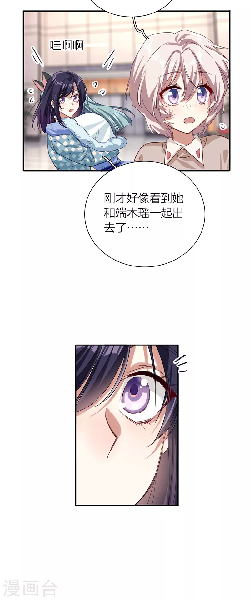 第303话5