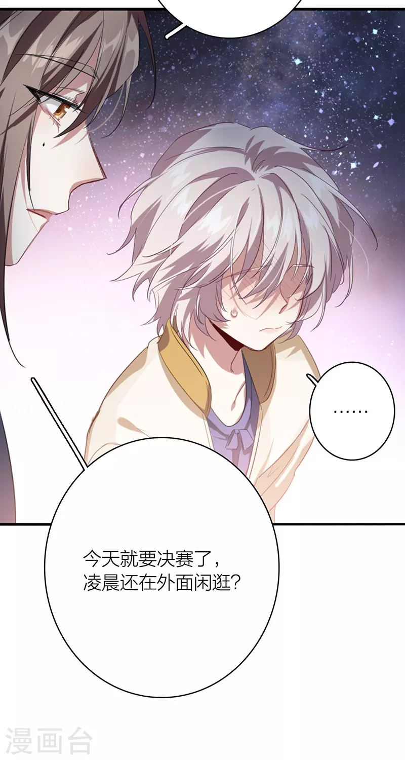第333话32