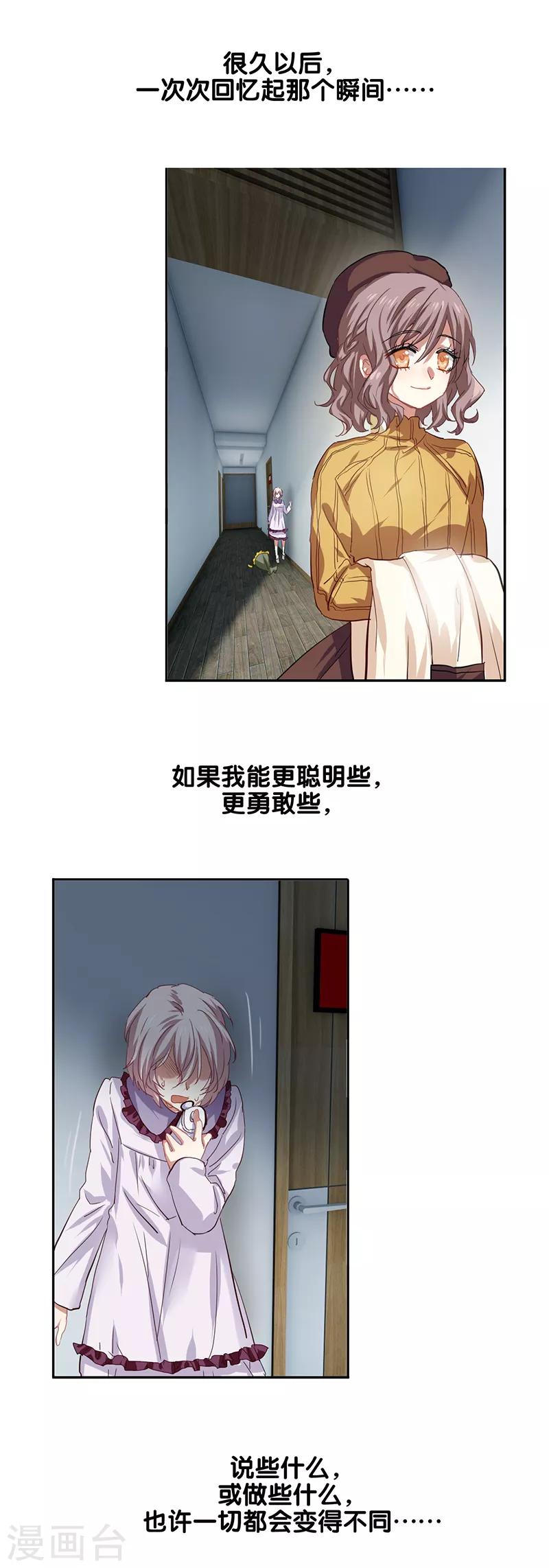 第208话23