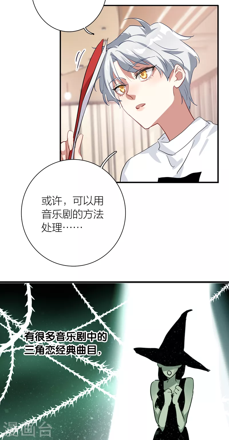 第276话29