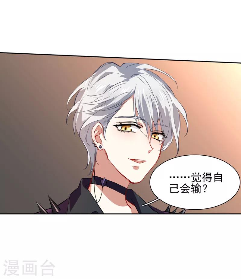 第81话6