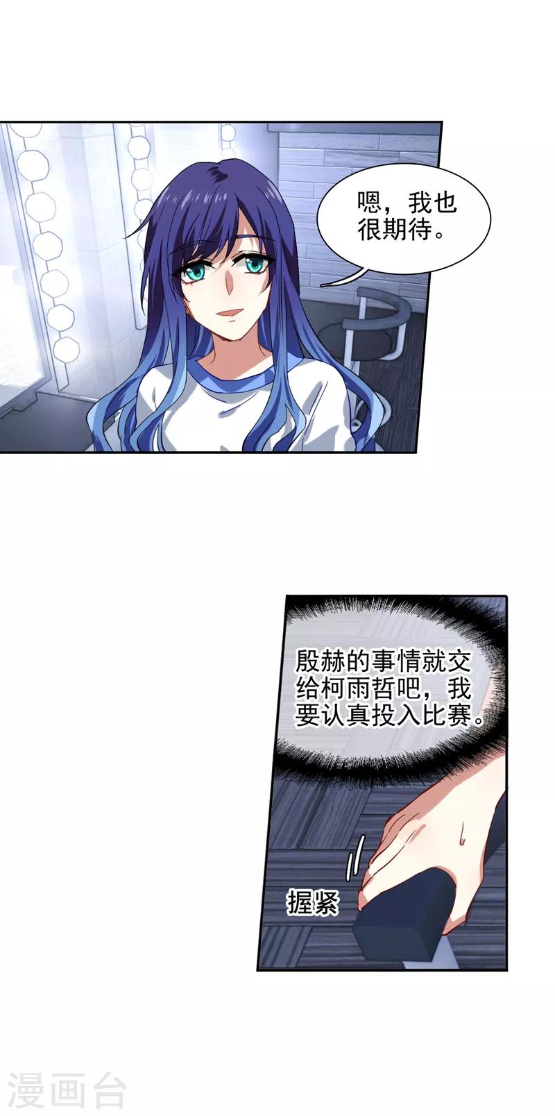 第89话11