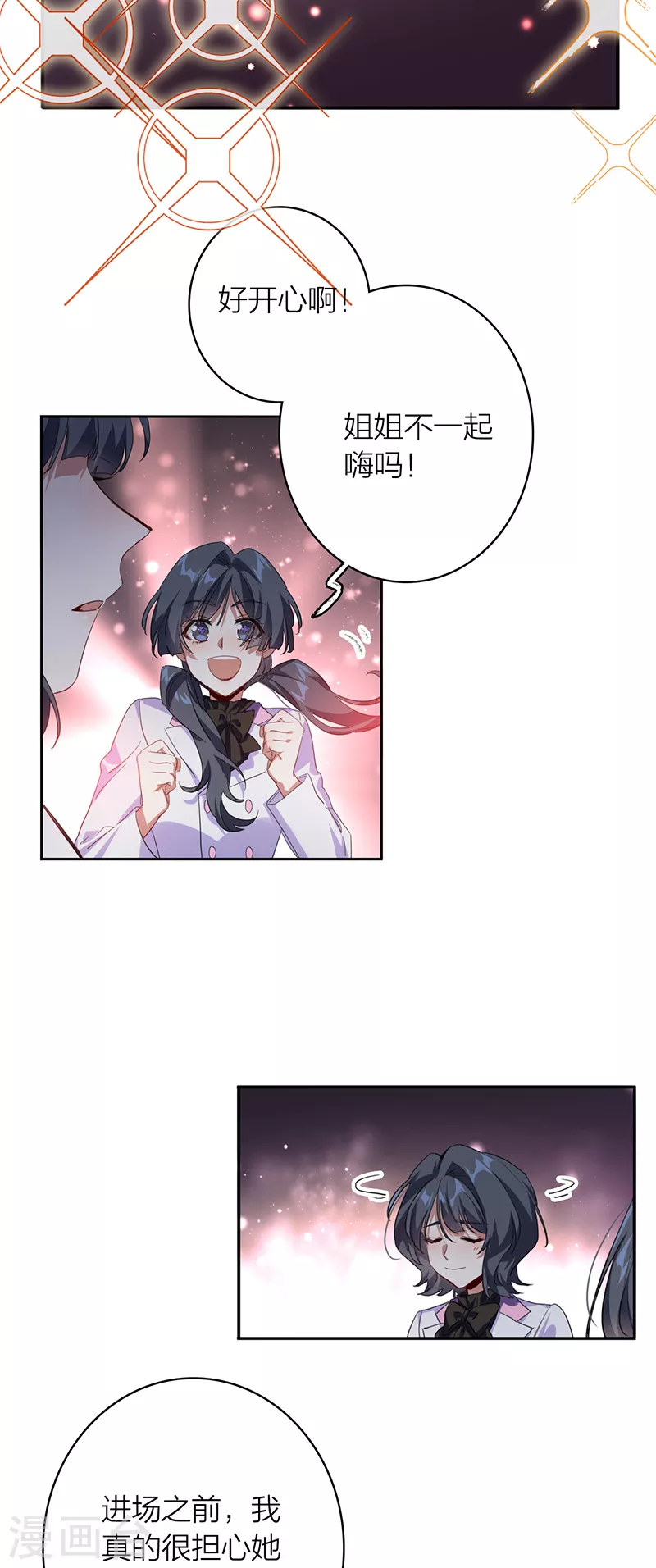 第336话17