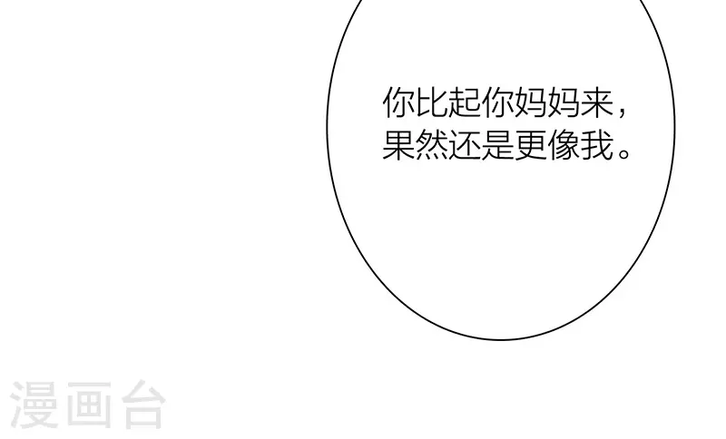 第303话22