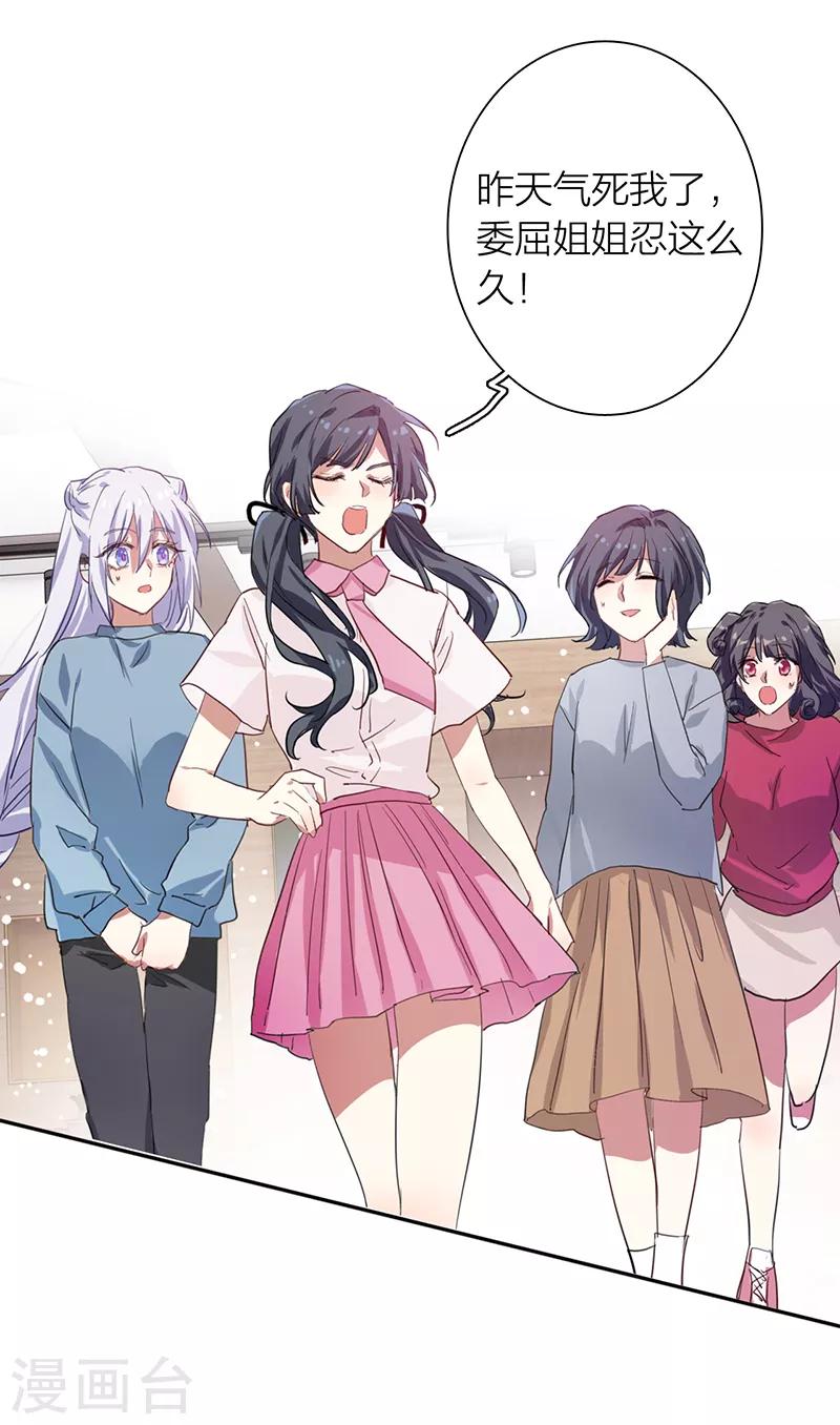 第258话20