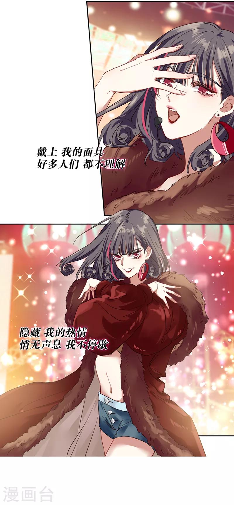 第239话20