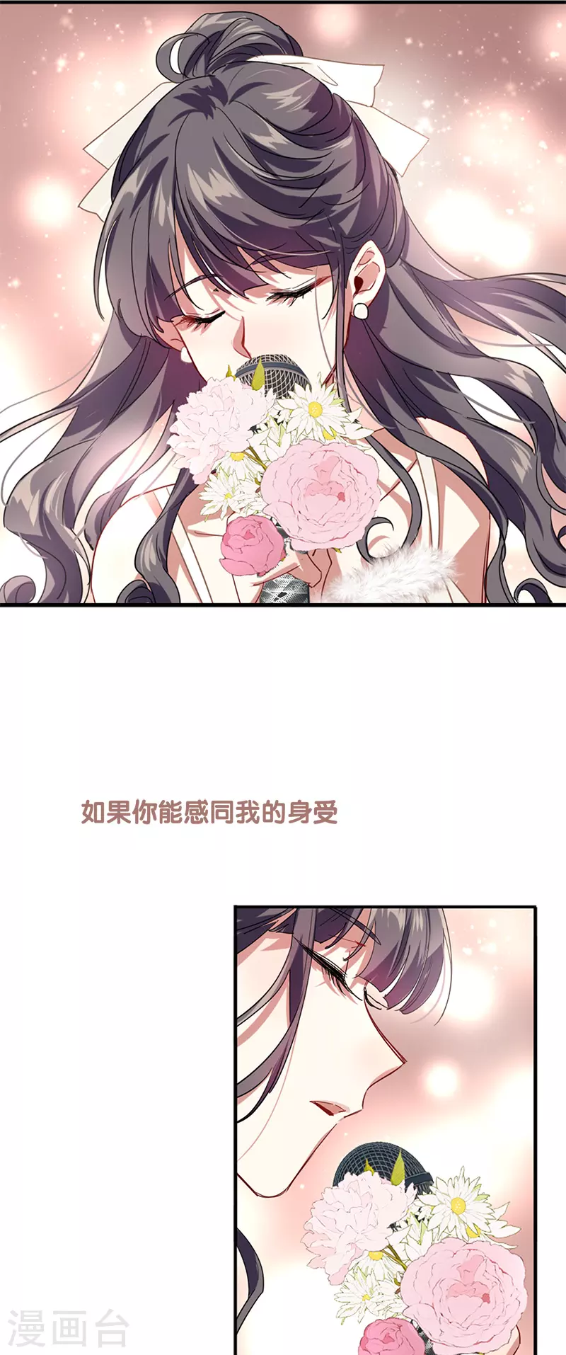 第310话35