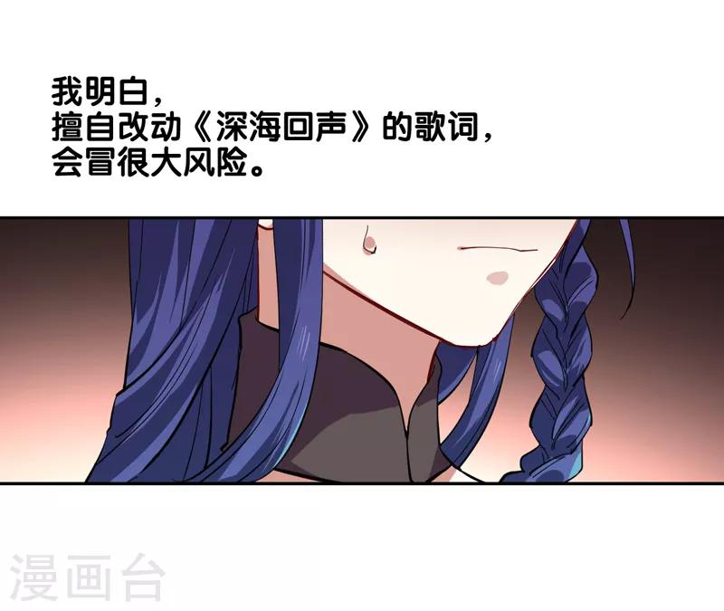 第112话12