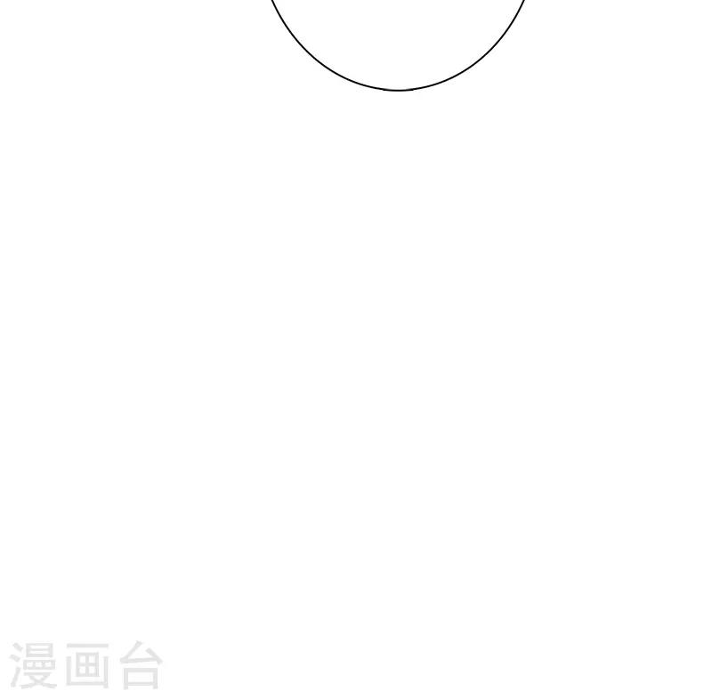 第259话44