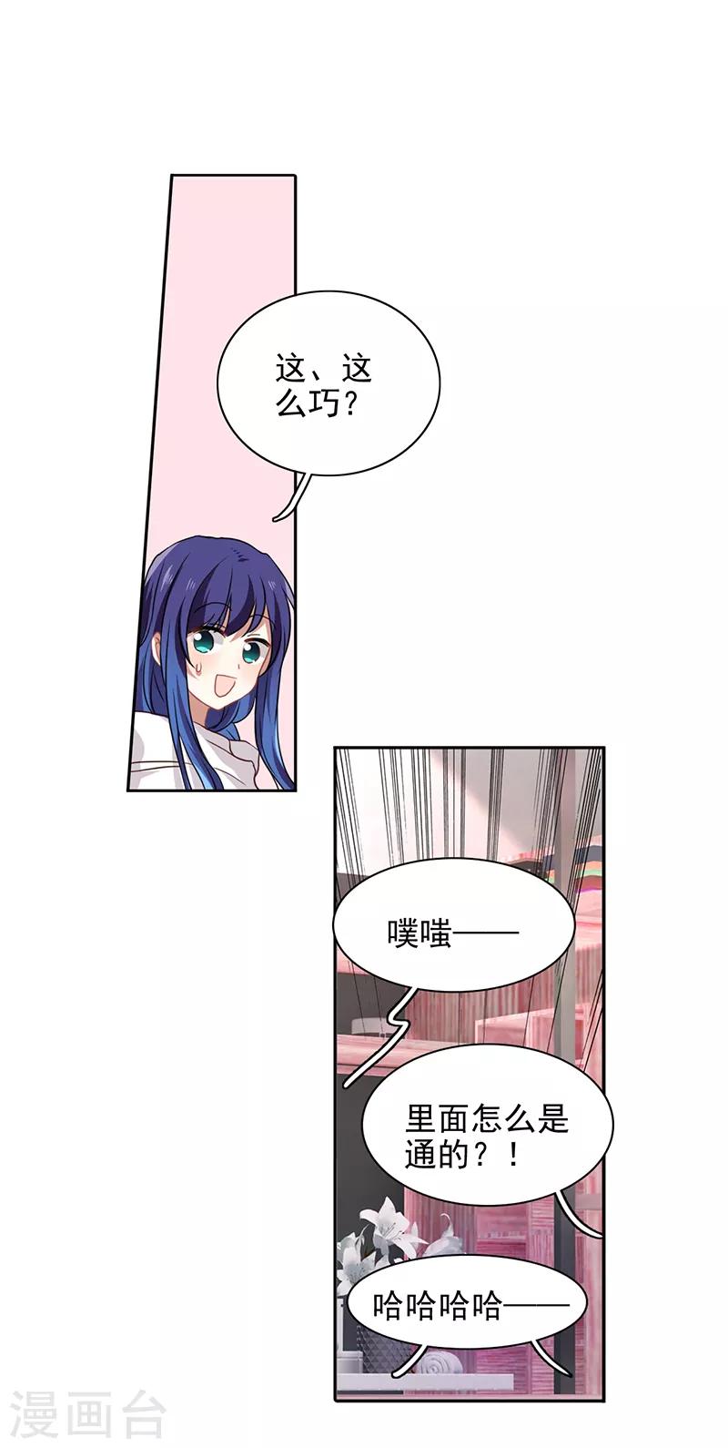 第246话23