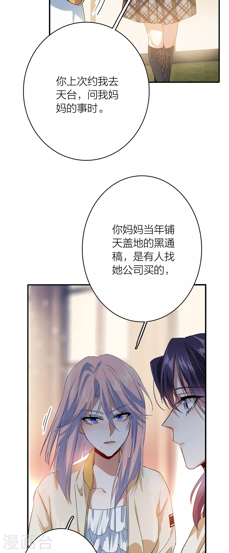 第329话37